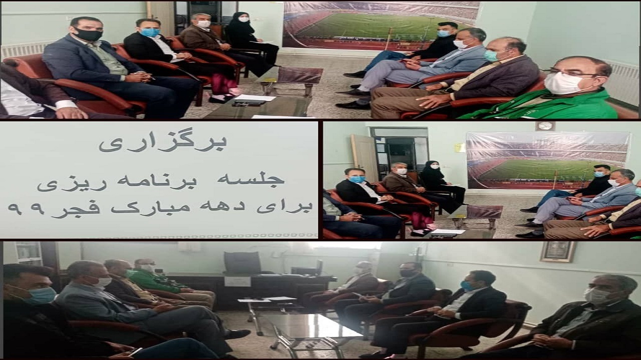 برنامه‌های ورزشی دهه مبارک فجر در شهرستان دره شهر