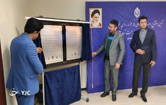افتتاح بزرگترین واحد پرواربندی دام کشور در اردستان