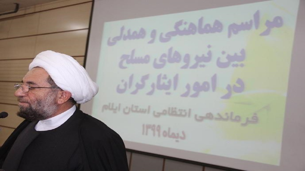 مدیران و مسئولان در جهت پیشبرد اهداف نظام اسلامی باید با قرآن و عترت مانوس باشند