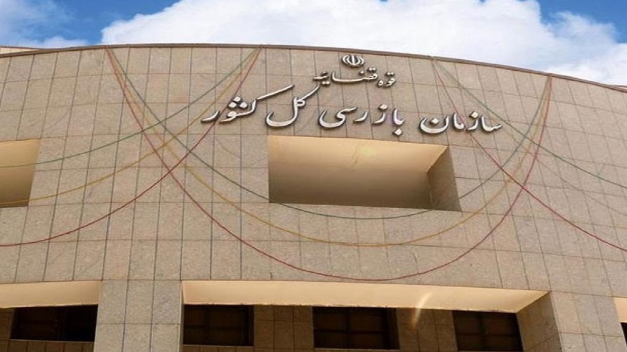 ۳۴ مسئول شهری در استان تهران به مراجع رسیدگی به تخلفات معرفی شدند