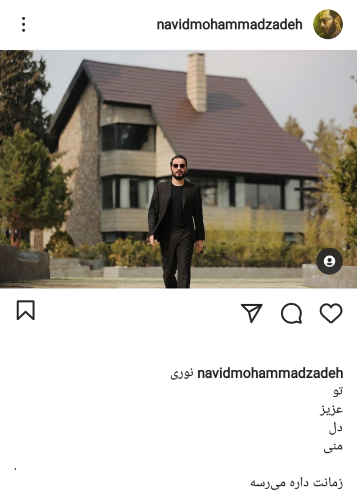 نوید محمدزاده در قورباغه