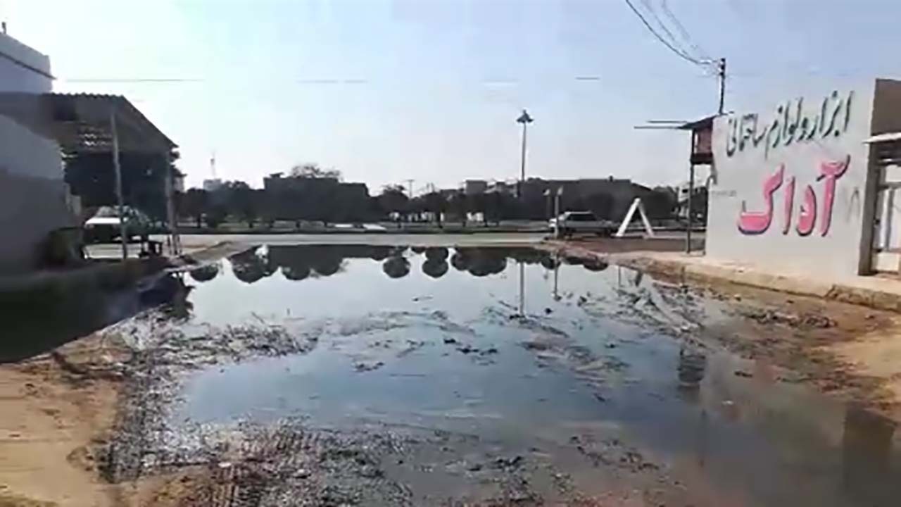 از