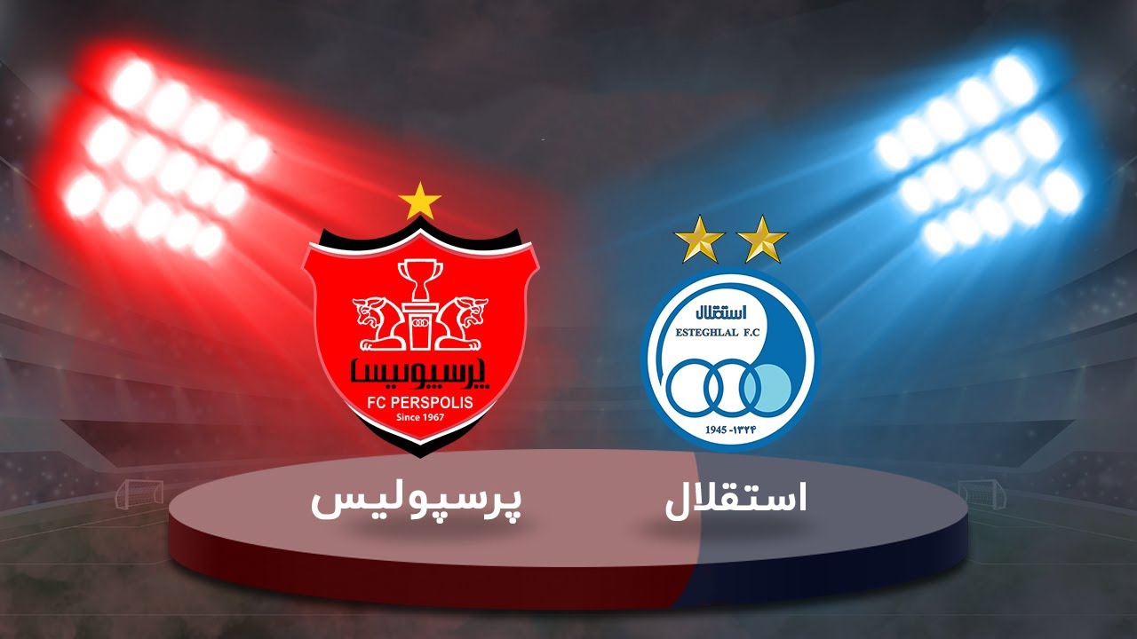 بازبینی لحظات ماندگار ۲۴ ساعت پس از سوت پایان آخرین دربی قرن + فیلم
