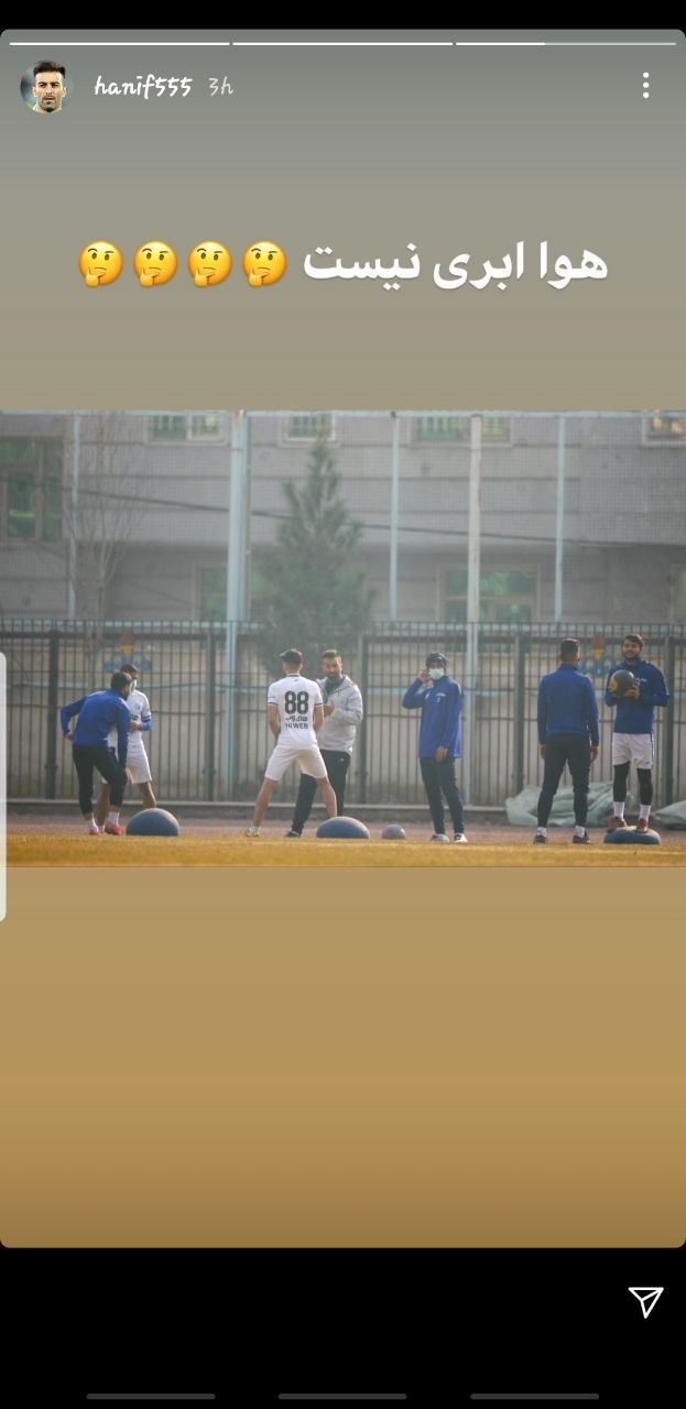 حنیف عمران زاده