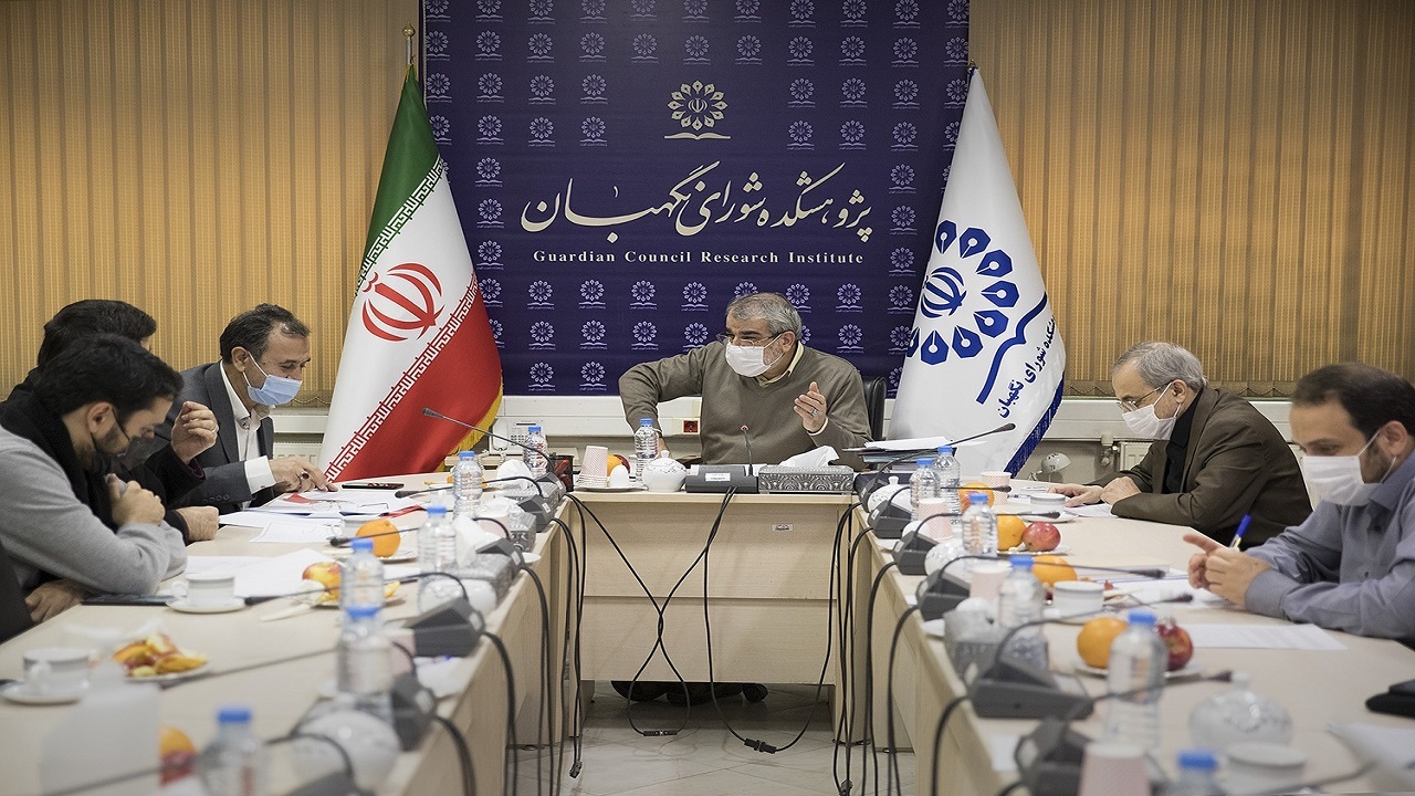 بررسی مصوبه انتخاباتی مجلس شورای اسلامی در پژوهشکده شورای نگهبان