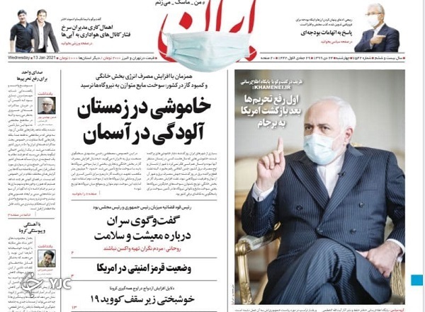 رویای بورس چگونه کابوس شد؟ / رد خون؛ ماجرای واکسن / پیک چهارم کرونا، خیلی نزدیک