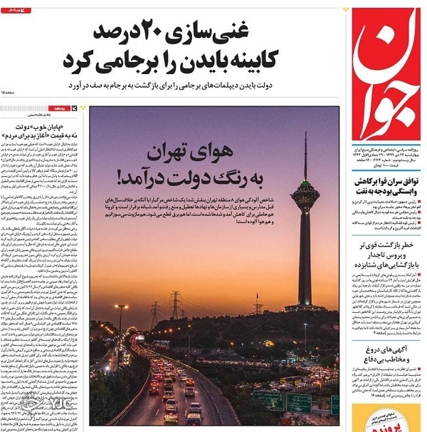 رویای بورس چگونه کابوس شد؟ / رد خون؛ ماجرای واکسن / پیک چهارم کرونا، خیلی نزدیک