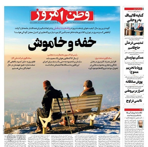رویای بورس چگونه کابوس شد؟ / رد خون؛ ماجرای واکسن / پیک چهارم کرونا، خیلی نزدیک