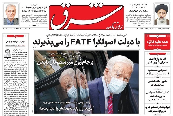 رویای بورس چگونه کابوس شد؟ / رد خون؛ ماجرای واکسن / پیک چهارم کرونا، خیلی نزدیک