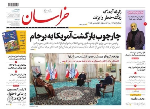 رویای بورس چگونه کابوس شد؟ / رد خون؛ ماجرای واکسن / پیک چهارم کرونا، خیلی نزدیک