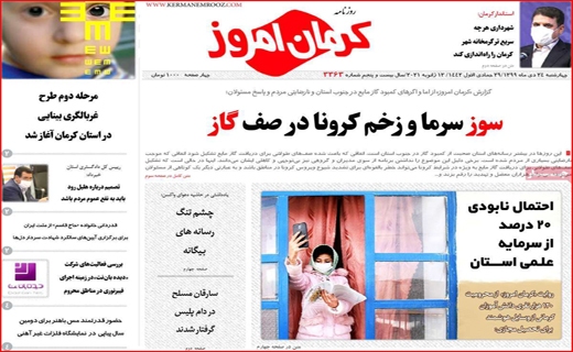 دختری با آرزوی&zwnj;های بزرگ / ماسک&zwnj;های نفوذی / مسکن ملی در ایستگاه کلنگ ماند!