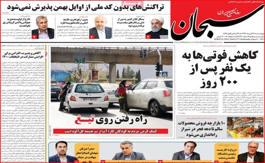 دختری با آرزوی&zwnj;های بزرگ / ماسک&zwnj;های نفوذی / مسکن ملی در ایستگاه کلنگ ماند!