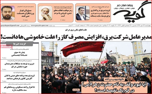 دختری با آرزو&zwnj;های بزرگ / ماسک&zwnj;های نفوذی / مسکن ملی در ایستگاه کلنگ ماند!