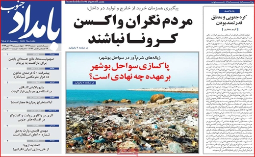 دختری با آرزو&zwnj;های بزرگ / ماسک&zwnj;های نفوذی / مسکن ملی در ایستگاه کلنگ ماند!