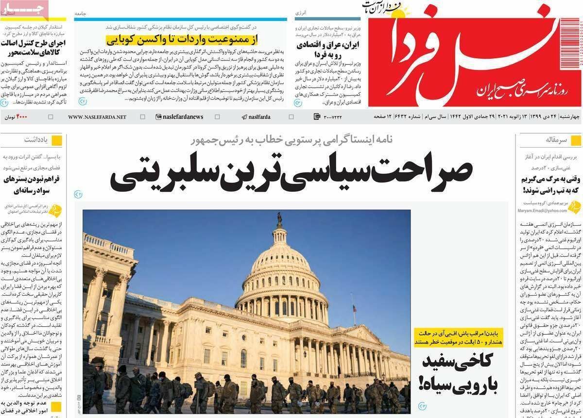 پایان کرونا با واکسن نیست/ مسکن در آگهیها ۵ درصد ارزانتر شد پایان کرونا با واکسن نیست/ مسکن در آگهیها ۵ درصد ارزانتر شد