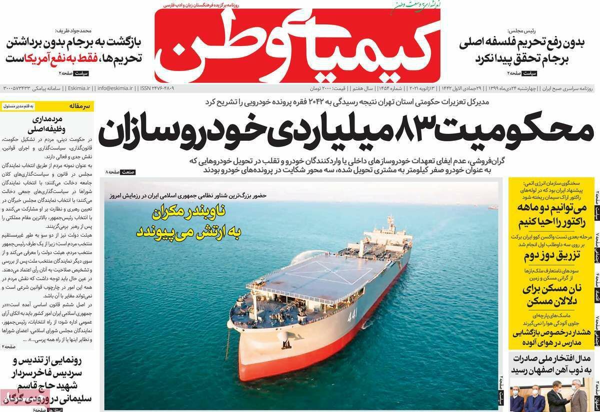 پایان کرونا با واکسن نیست/ مسکن در آگهیها ۵ درصد ارزانتر شد پایان کرونا با واکسن نیست/ مسکن در آگهیها ۵ درصد ارزانتر شد