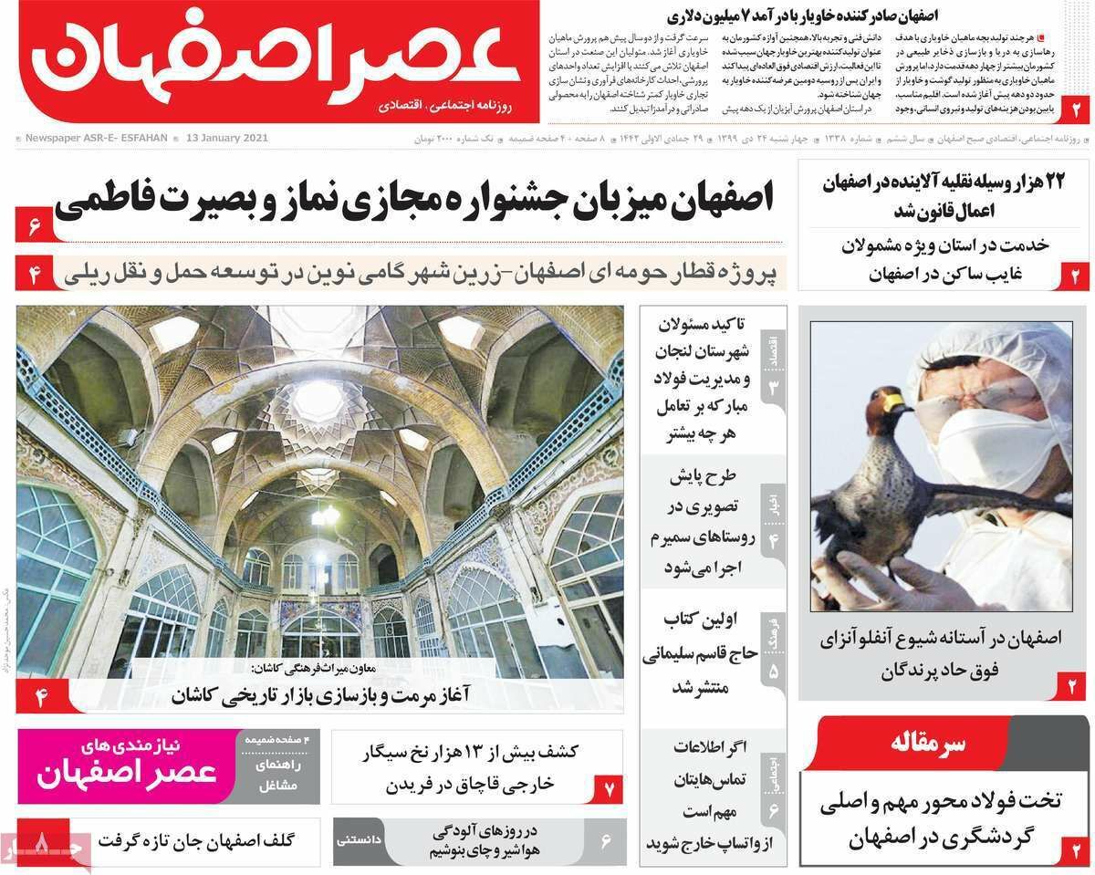 پایان کرونا با واکسن نیست/ مسکن در آگهیها ۵ درصد ارزانتر شد پایان کرونا با واکسن نیست/ مسکن در آگهیها ۵ درصد ارزانتر شد