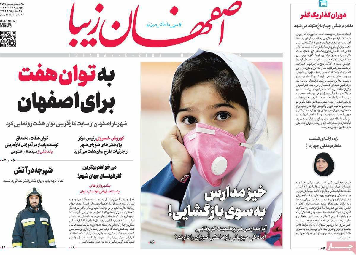 پایان کرونا با واکسن نیست/ مسکن در آگهیها ۵ درصد ارزانتر شد پایان کرونا با واکسن نیست/ مسکن در آگهیها ۵ درصد ارزانتر شد