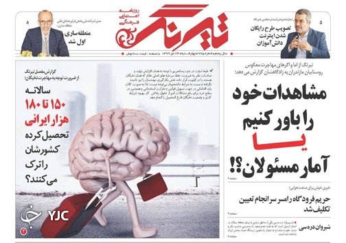 برق را گاز گرفت! / بی پولی سرعت گیر مسکن ملی