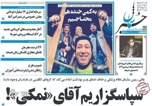 برق را گاز گرفت! / بی پولی سرعت گیر مسکن ملی
