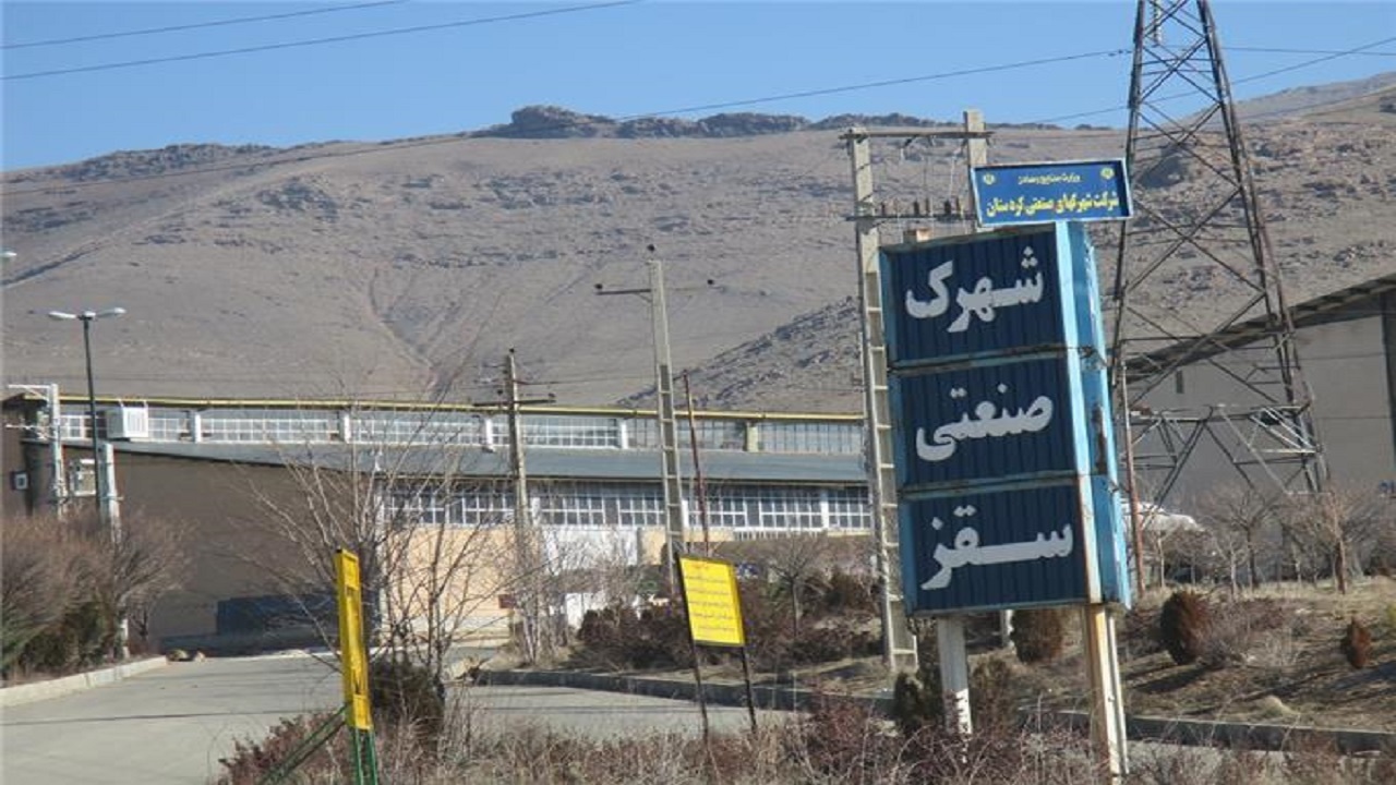 پنج طرح صنعتی و خدماتی در سقز افتتاح می شود