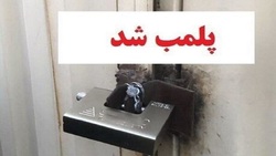 پلمب ۵ واحد مسکونی توزیع و استعمال مواد مخدر