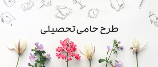 کمک‌های خیرین به دست دانش‌آموزان روستا‌های محروم منطقه دیناران رسید