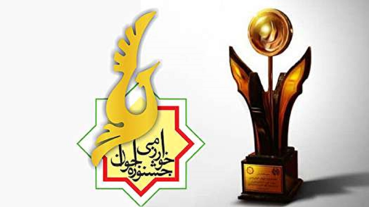موفقیت دانش آموز تربت جامی در مرحله کشوری جشنواره جوان خوارزمی