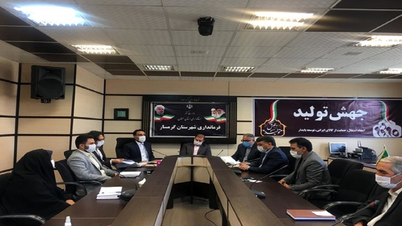 برنامه ریزی برای توسعه گردشگری سلامت در گرمسار