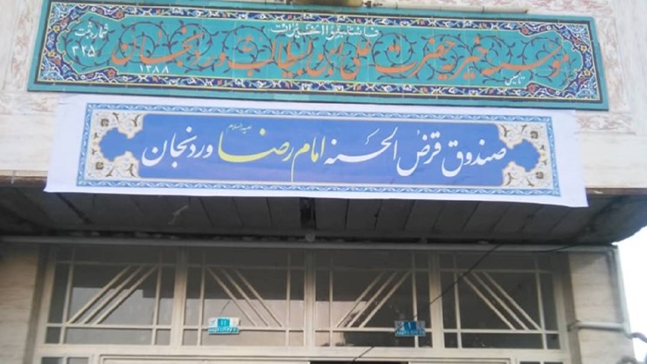 ماجرای خیریه آقازاده‌ای که ماموریتش شاد کردن دل محرومان است