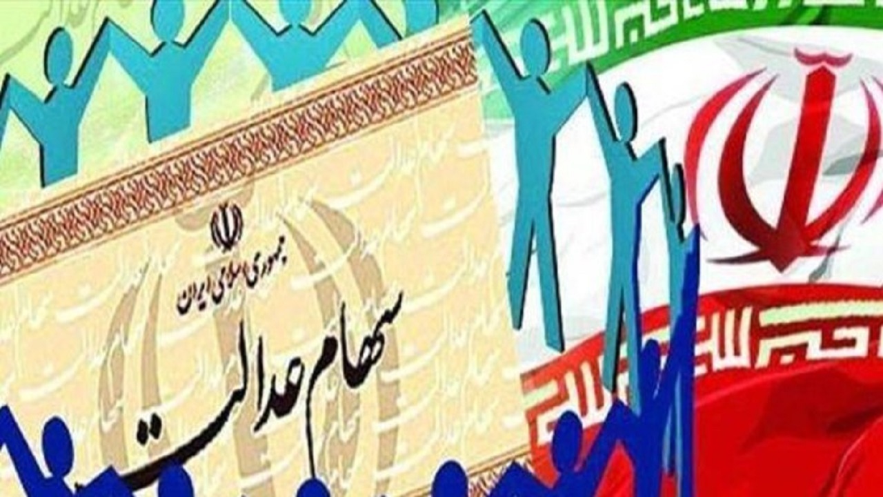 ثبت نام در سامانه سجام برای همگان الزامی نیست