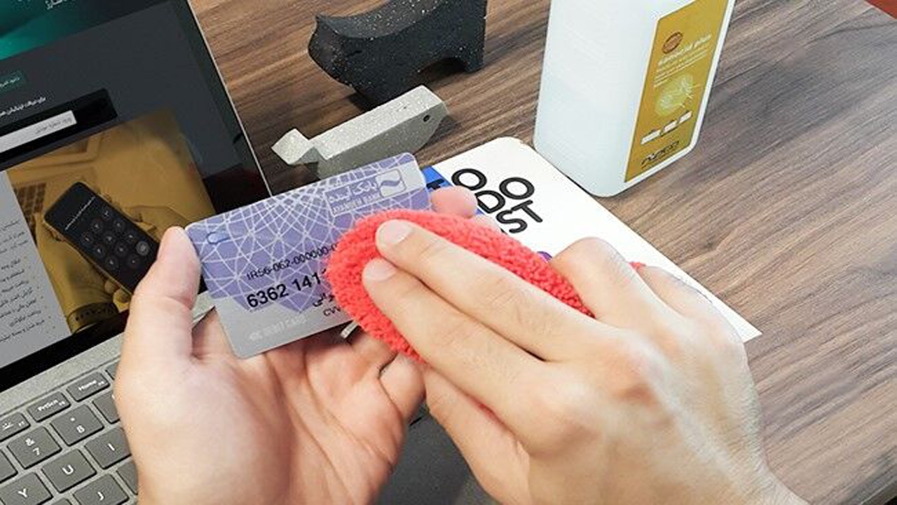 نحوه ضدعفونی کردن کارت بانکی چگونه است؟