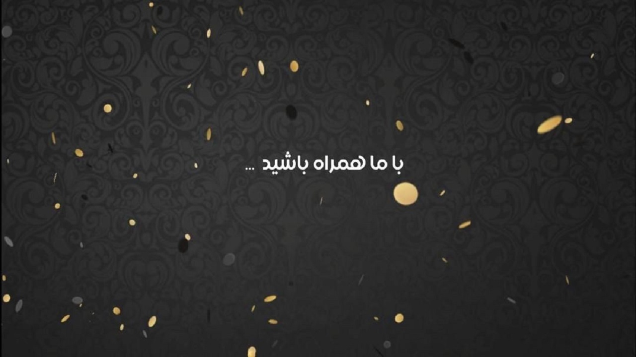 آوای حزین شبکه «نسیم» در ایام شهادت حضرت فاطمه زهرا (س)