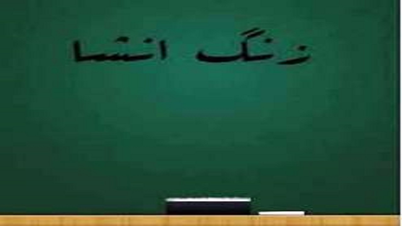 حضور ۷ هزار دانش آموز در همایش مجازی انشاء " با هم ماسک بزنیم"