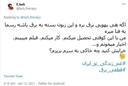 آلودگی هوا