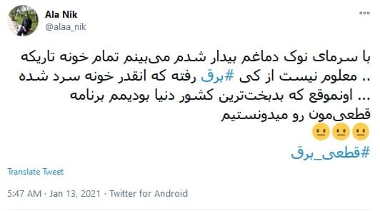 آلودگی هوا