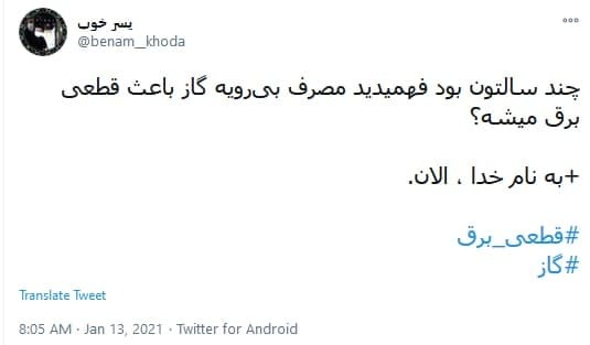 آلودگی هوا