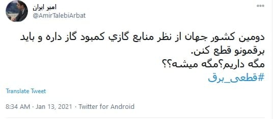 آلودگی هوا