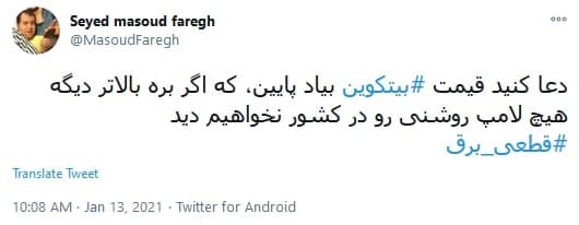 قطعی برق