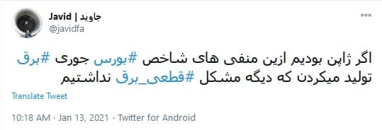 قطعی برق