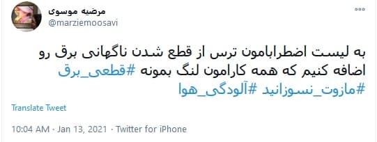 قطعی برق