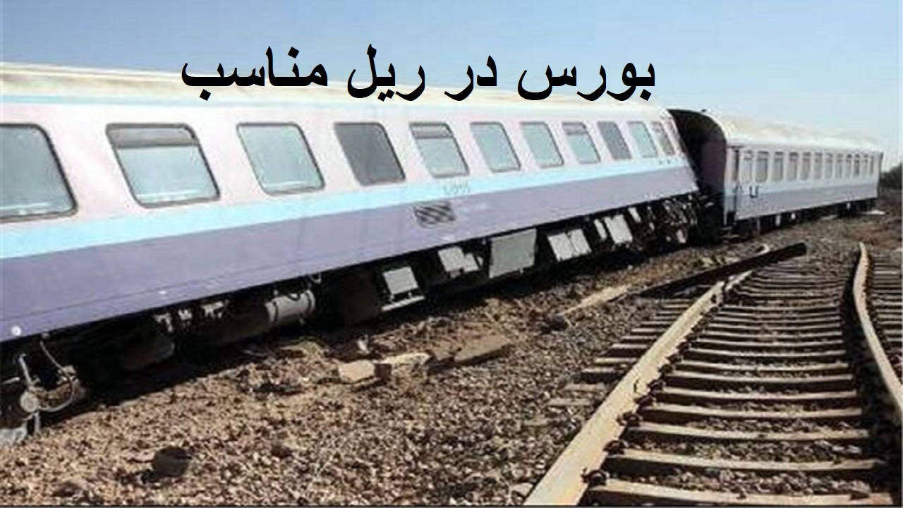 بحث قیمت گذاری دستوری جلوی رشد بازار سرمایه را گرفت