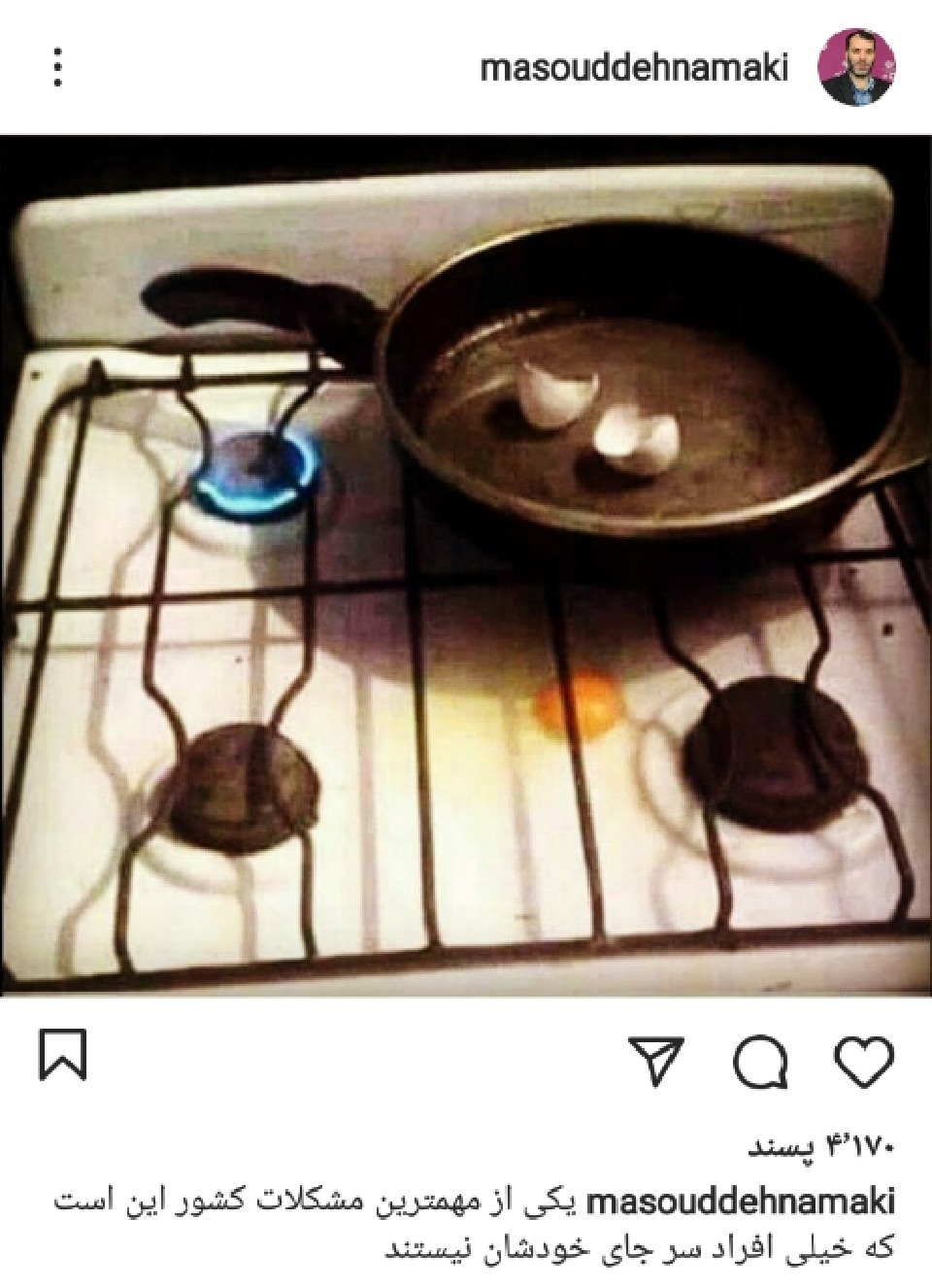 پست قابل تامل مسعود ده نمکی