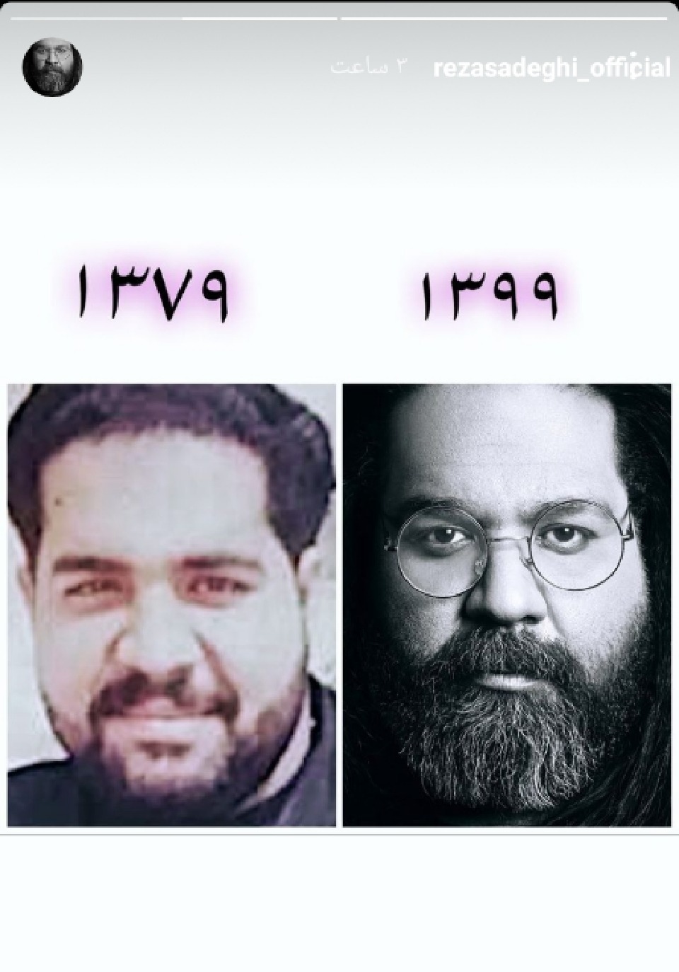 آقای خواننده در گذر زمان