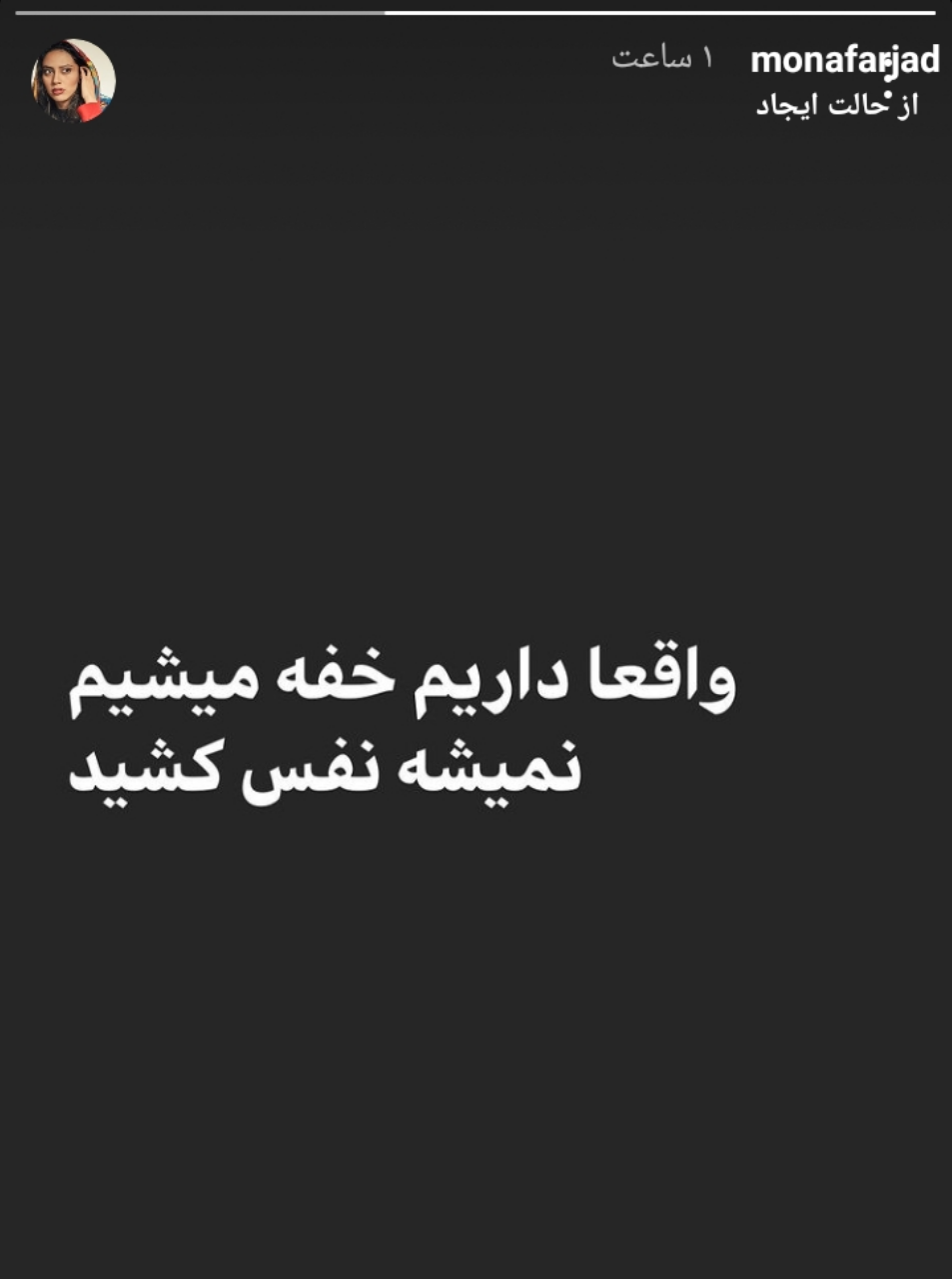 اعتراض هنرمندان به آلودگی هوا