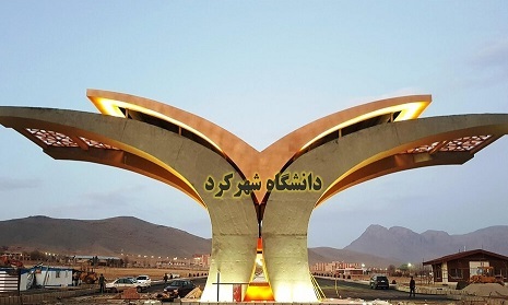 تعویق امتحانات نیم‌سال اول دانشگاه شهرکرد تکذیب شد
