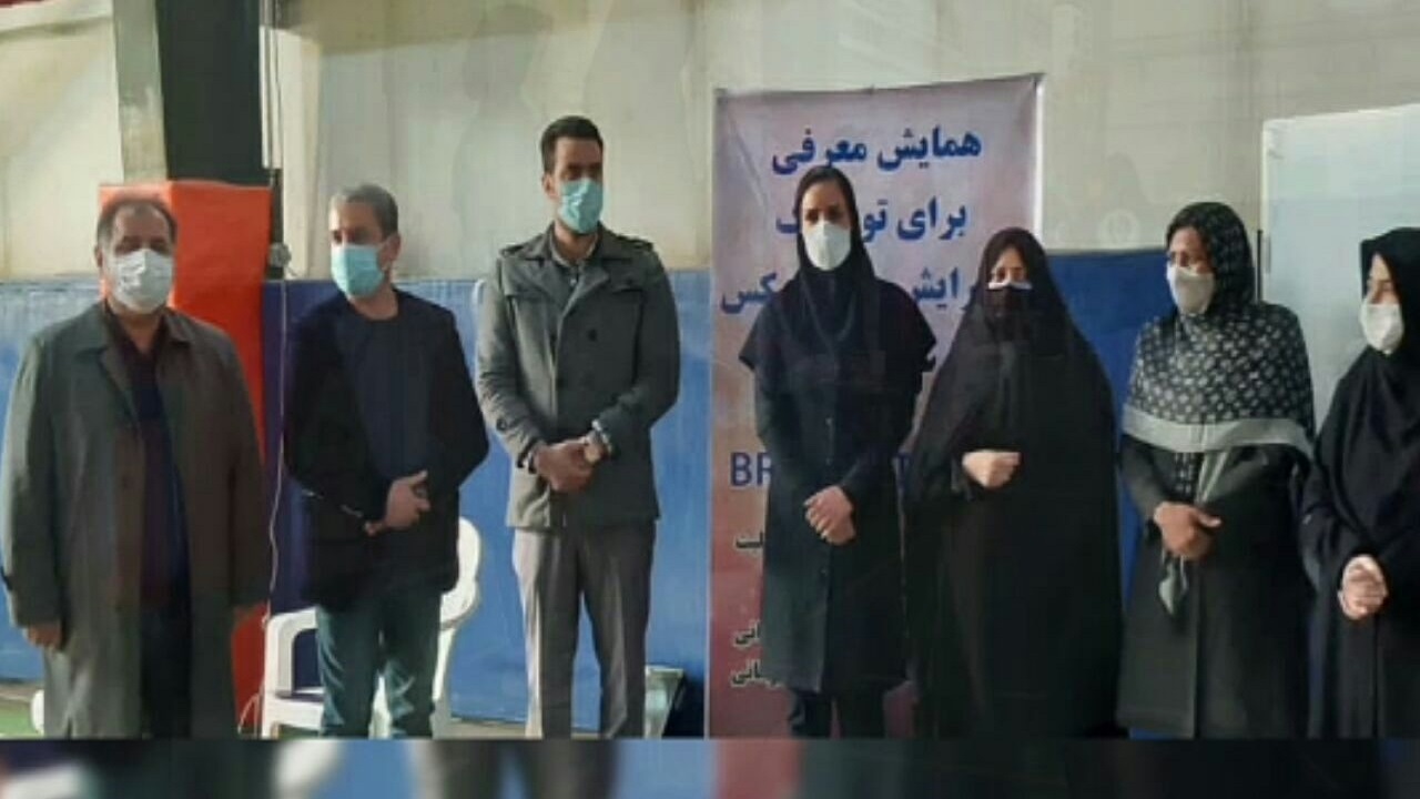 برگزاری همایش ورزش "برای‌تونیک" با همکاری منطقه ۱۷ شهرداری تهران