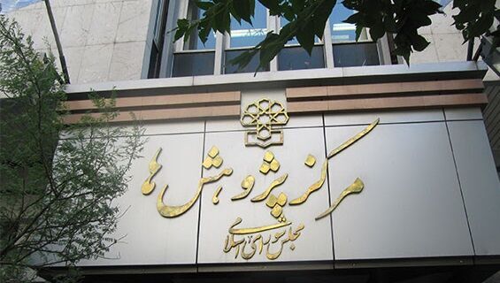 برخی کتابخانه&zwnj;های عمومی کشور تعطیل می&zwnj;شوند