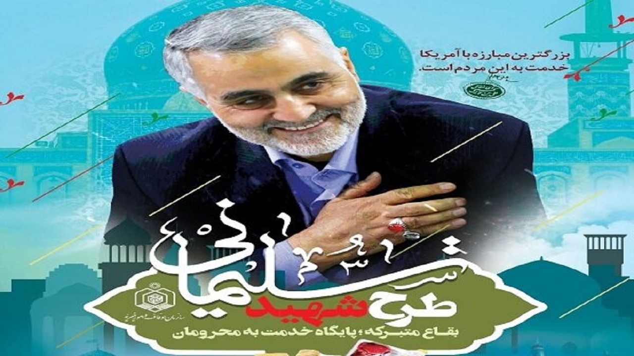 فعالیت ۲۳۲ تیم عملیاتی در طرح شهید سلیمانی گلوگاه