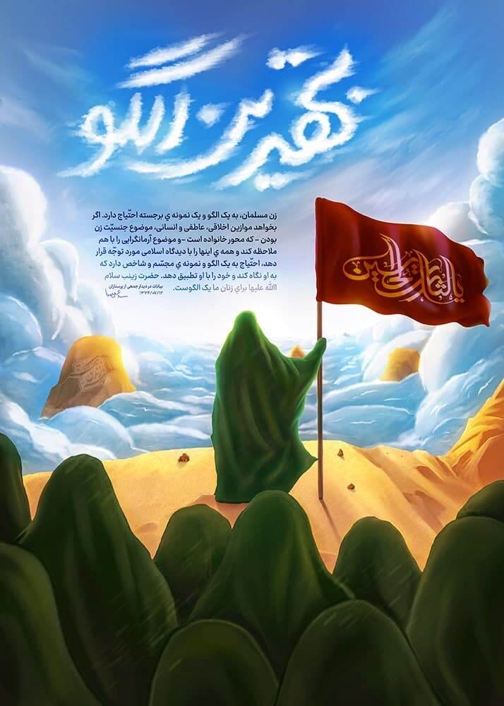 وظایف بانوان 